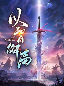 智为伴