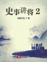 隋唐五代史研究