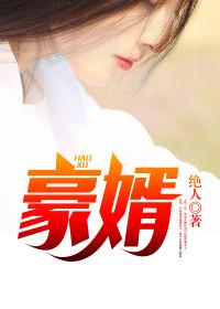 家族禁令今日解封陆远