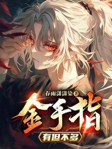 玄幻武侠之