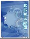 从捡到离家出走的沙优开始重生东京 起点