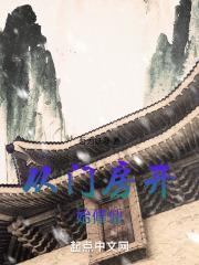 我在低武世界得道成仙