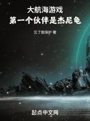 第一个伙伴是杰尼龟