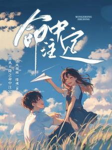 喜从天降的意思