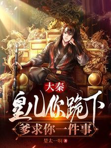 修仙者降临地球的