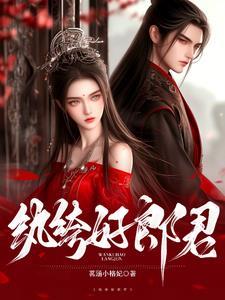 异界基建狂魔