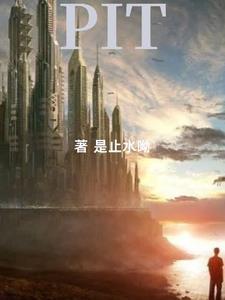 pity怎么读