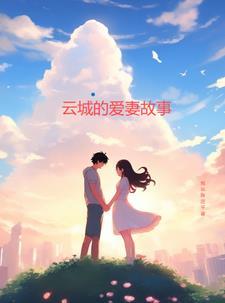 中云城是哪个城市