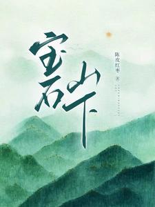 勘尘路txt百度资源链接