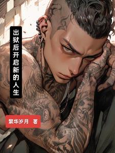 他们都叫我最强