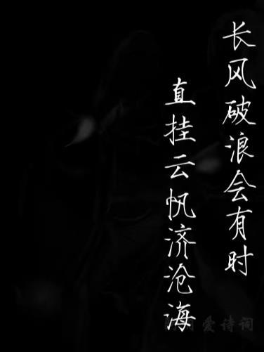 无悔的少年什么意思