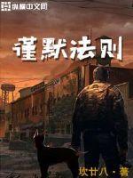 克拉默法则D