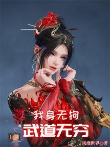 永劫无间和宁红夜天赋怎么配