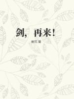 剑再来的路上丢了 而这印记也是唯一对曾拥有的的凭吊