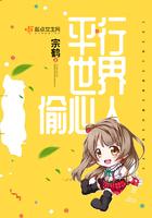 平行世界男主
