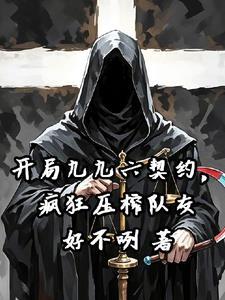 我屯队友不显示