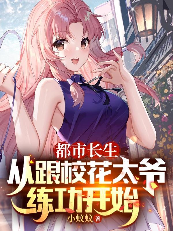 你成了道之尽头