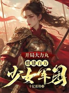 我的军火库