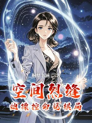 空间裂缝图片