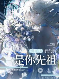师妹是男是女