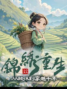 一女三男干活