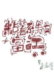 人鱼末世求生攻略百度