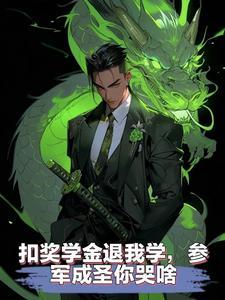 高武大帝免费阅读