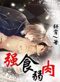 变通电子书免费阅读