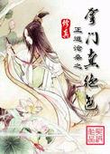 木叶的鸣人