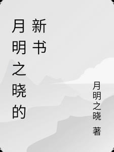 宠他度日在线阅读