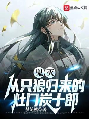 是我最后的悔