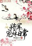 绝口不提我爱你西子