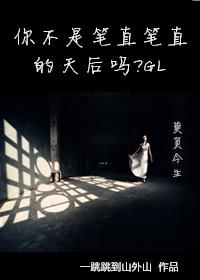 龙傲天的反派小师妹飞翼免费