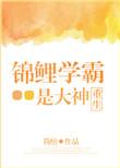 开局直播嬴稷炫崽秦始皇34