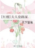 用毒高手在现代TXT校对版