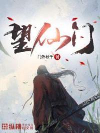与丞相退婚后起跃