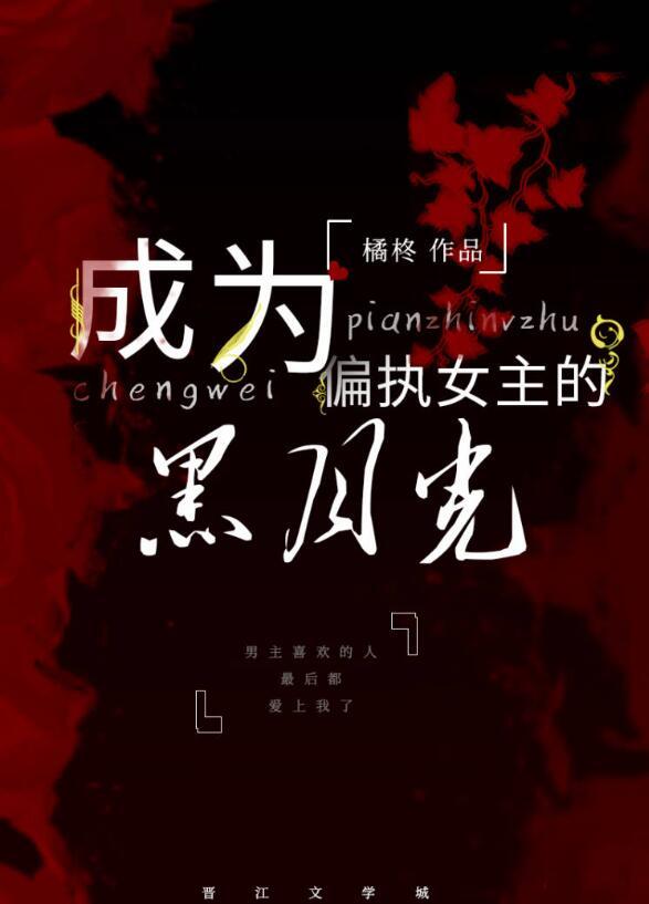 讨人喜欢的绘梨同学