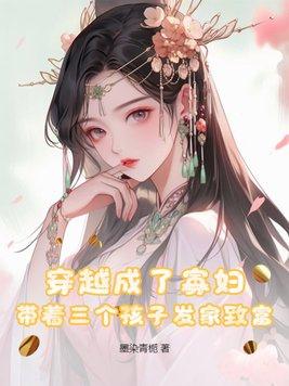 危险迷恋时