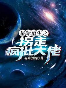 宠妻无度林初晚免费