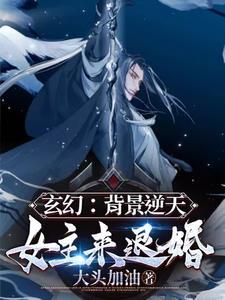 穿书后我靠当情报贩子成神了TXT