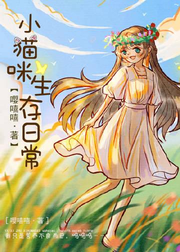 现任队长