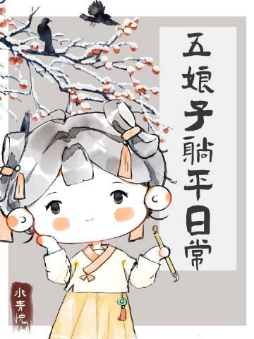 渣男跪着求我回头