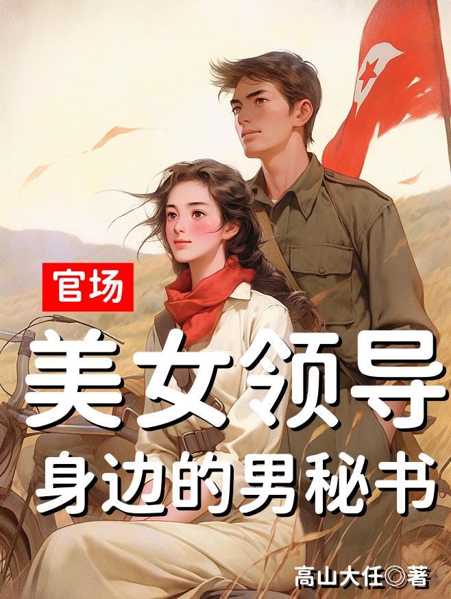 和离后渣男跪着求我回头免费阅读