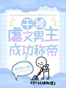 爱早已离开 四木全文免费阅读