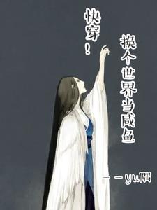 极品农妃笔趣阁