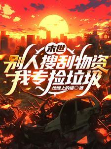 推荐50本熬夜看完言情