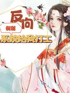 和女帝成婚之后
