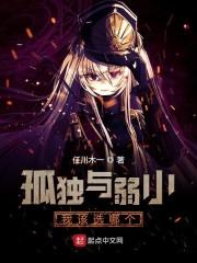 穿越和女帝结婚