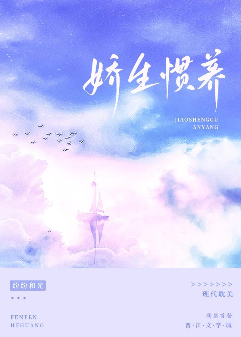继承中的兄弟姐妹