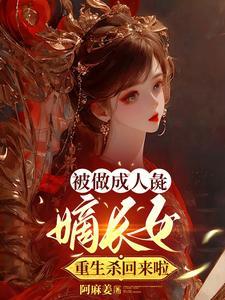 都市绝世医神无弹窗
